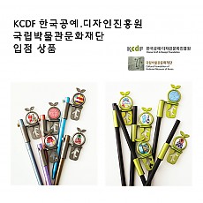 국립박물관문화재단, KCDF 한국공예,디자인문화진흥원  입점상품