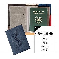 한반도 호랑이 양각문양 여권지갑