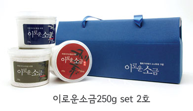 이로운소금250g-3종set-2호(대부도-제휴상품)