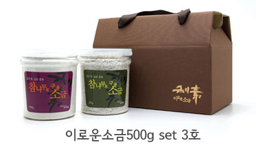 이로운소금 500g-set-3호 (대부도-제휴상품)