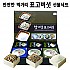 표고버섯 선물세트  (표고깍두기 100g / 표고쌀 100g / 표고분말 100g)