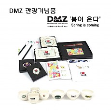 DMZ관광기념품*봄이온다* 시리즈